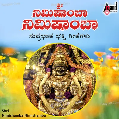 Nimishamba Nimishamba - Archana Udupa