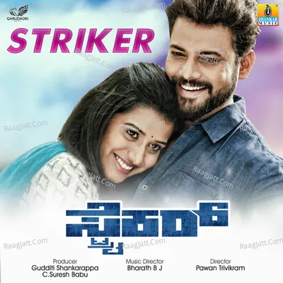Striker (Original Motion Picture Soundtrack) - Vijay Prakash