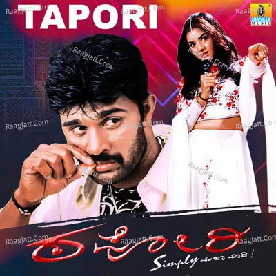 Tapori (Original Motion Picture Soundtrack) - 