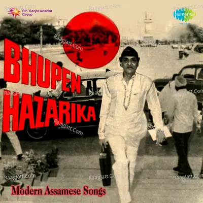 Modern Assamese Songs Bhupen Hazarika Poster