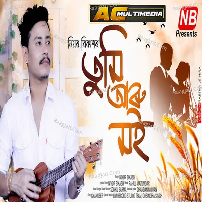 Tumi Aru Moi Cover