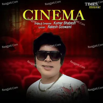 Cinema Cover
