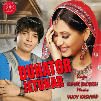 Kumar Bhobesh Image