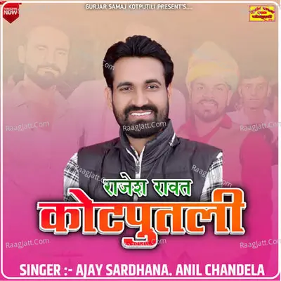 Rajesh Rawat Kotputli