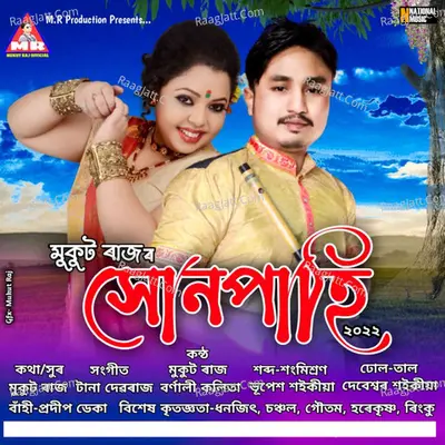 Xunpahi - Single Cover