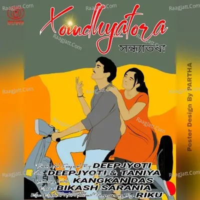 Xoindhyatora Cover