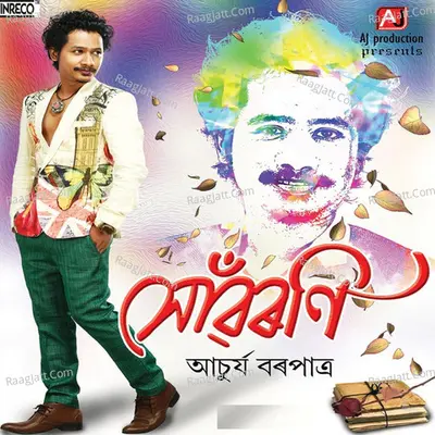 Xoarani - Achurjya Barpatra