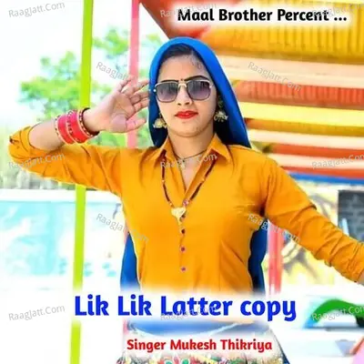 Lik Lik Latter copy Cover