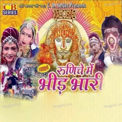 Runiche Main Bheed Bhari Poster