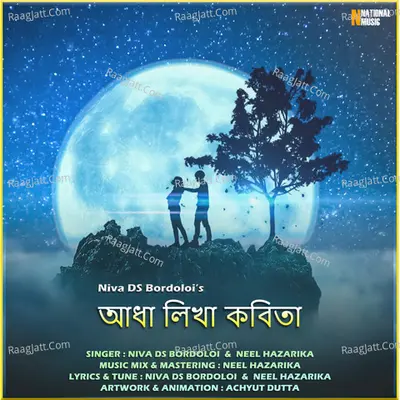 Aadha Likha Kobita - Single Cover