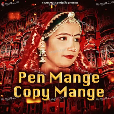 Pen Mange Copy Mange Cover