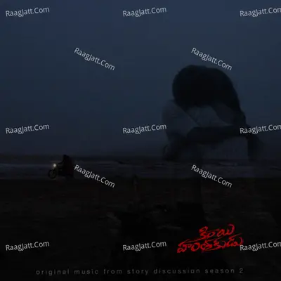 Jatha Kalisina (From "Story Discussion")