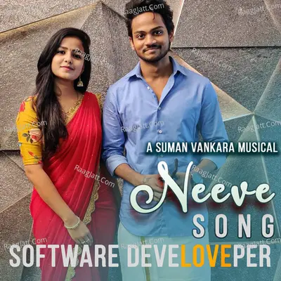Neeve Song