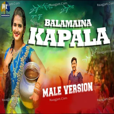 Balamaina Kapala (Male Version) Cover