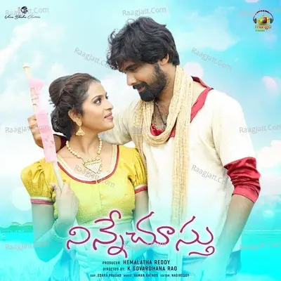Ninne Chusthu Poster