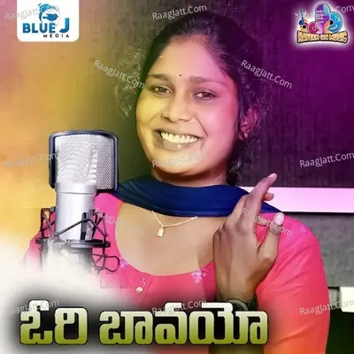 Ori Bavayo Cover