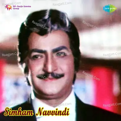 Simhan Navivind Poster