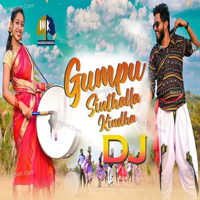 Puduri Sanjeev Kumar