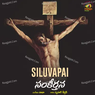 Sankeerthana Cover