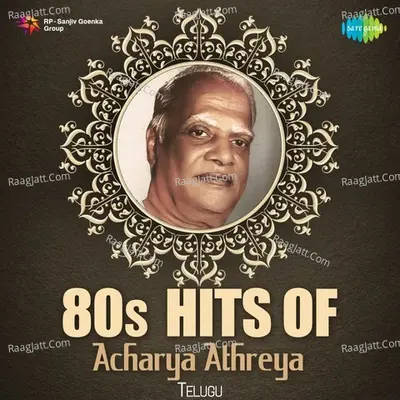 80s hits of Acharya Athreya - S. P. Balasubrahmanyam