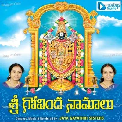 Sri Govinda Namalu - Jaya Gayathri Sisters