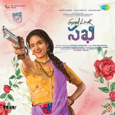 Good Luck Sakhi - Devi Sri Prasad