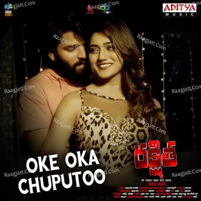 Rakshitha Poster