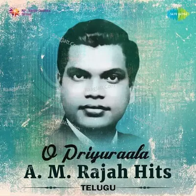 O Priyuraala - A. M. Rajah - Telugu Poster