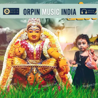 Yaadilo Unnavu Ayyappa Cover