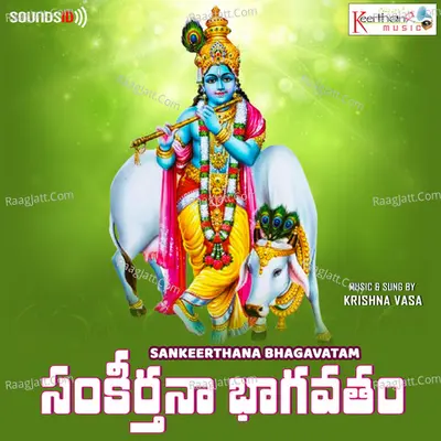 Sankeerthana Bhagavatam Poster