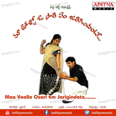 Maa Voollo O Sari Em Jarigindante - Suresh