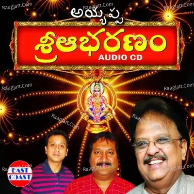 Sreeaabharanam - Mano