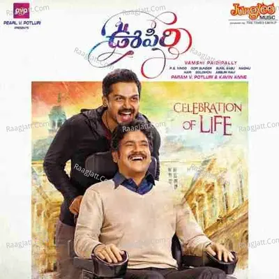 Oopiri Songs Poster