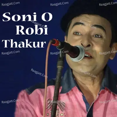 Soni O Robi Thakur - Debasis Danda
