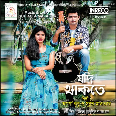 Jodi Thakte Poster