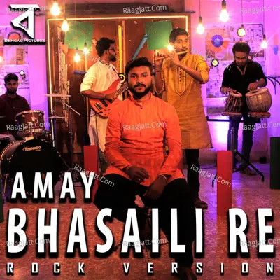 Amay Bhasaili Re Cover