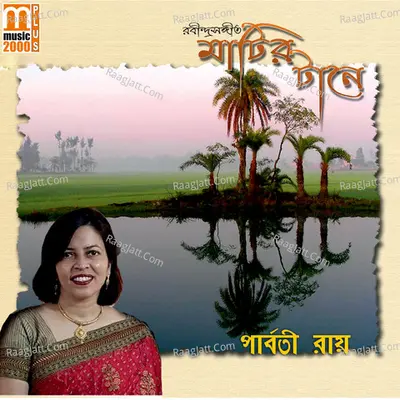 Matir Taane - Parbati Roy
