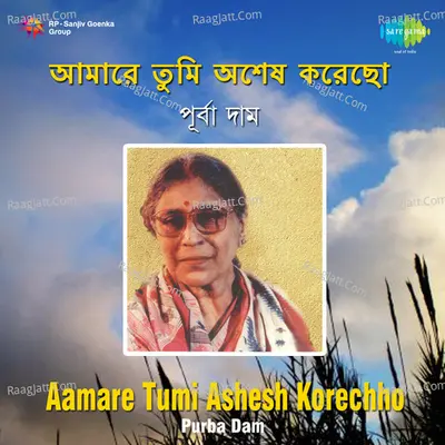 Aamare Tumi Ashesh Korechho - Purba Dam