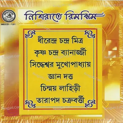 Nishiratey Rimjhim Poster