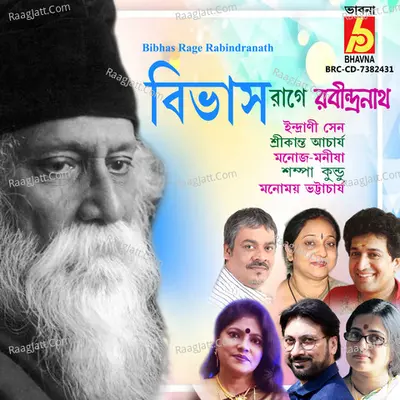 Bibhas Rage Rabindranath Poster
