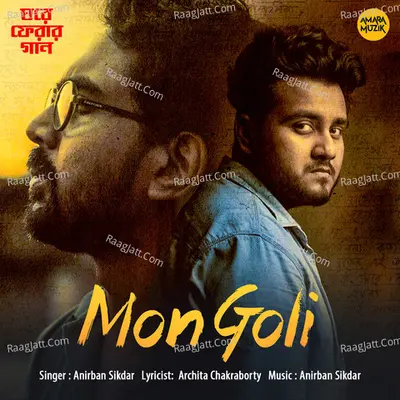 Mon Goli (From "Ghawre Ferar Gaan") Cover