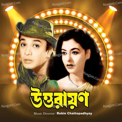 Uttarayan Poster