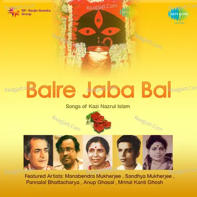 Bal Re Jaba Bal Poster