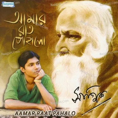 Aamar Raat Pahalo Poster
