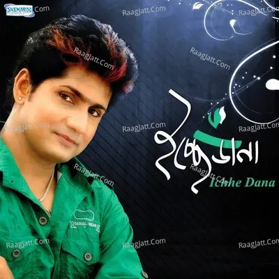 Ichhe Dana Poster