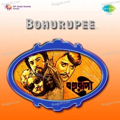 Bohurupee Poster