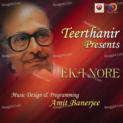 Eka Nore - Single