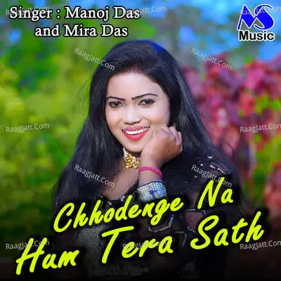 Chhodenge Na Hum Tera Sath Cover