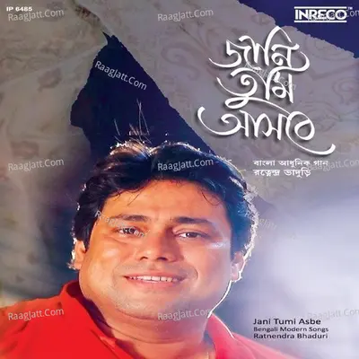 Jani Tumi Asbe Poster
