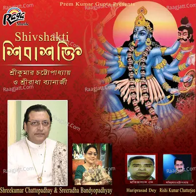 Shivshakti Poster